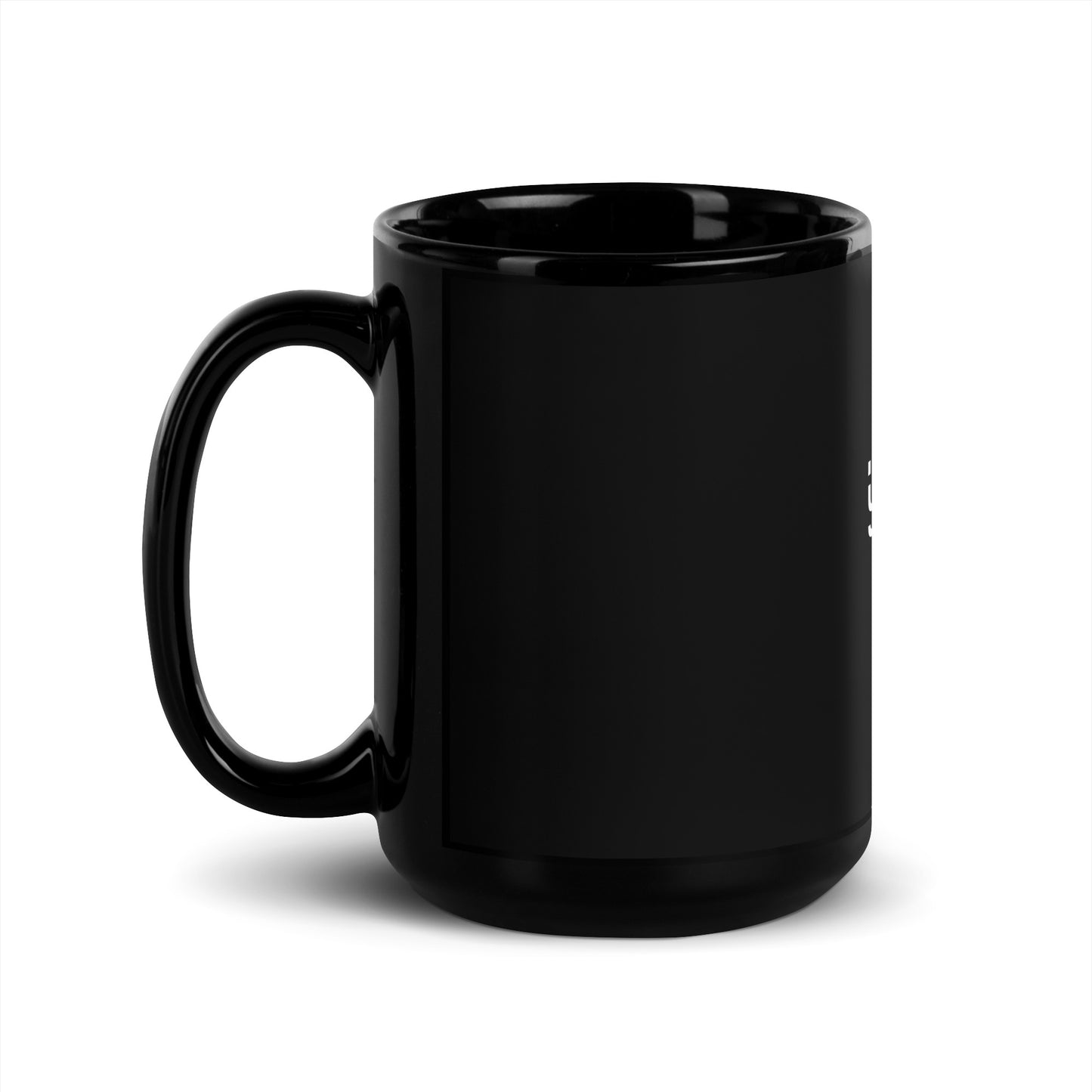 Unjoin Series Black Glossy Mug